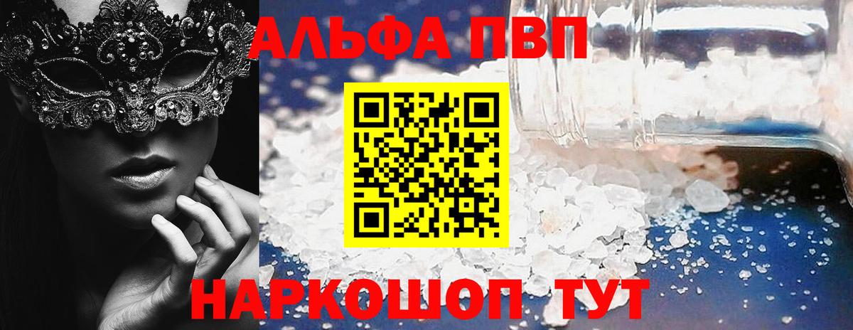 Alfa_PVP СК КРИС Конаково