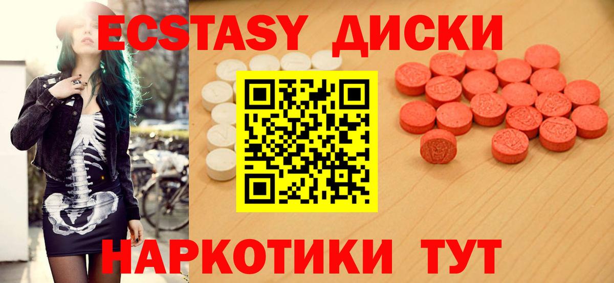 Ecstasy VHQ Конаково