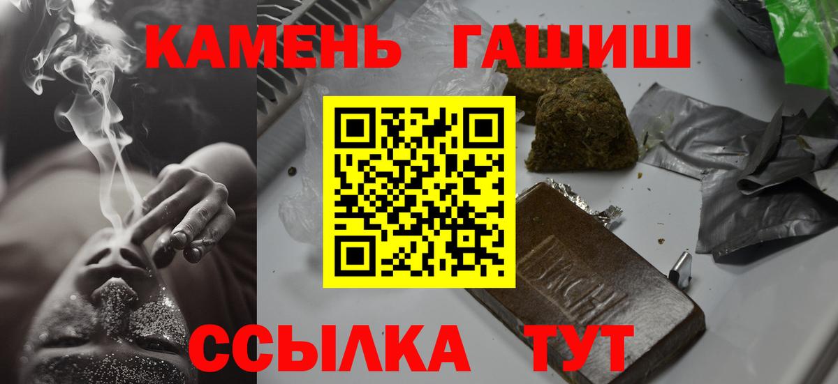 Конаково  Гашиш индика сатива  даркнет сайт  Вход с VPN 