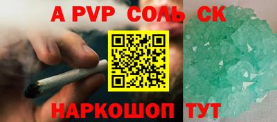крисы Бузулук