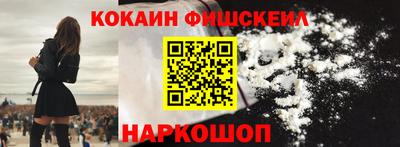 молекула духа Будённовск