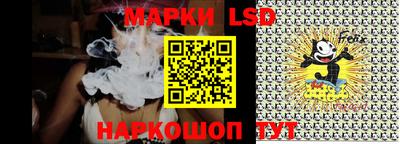 молекула духа Будённовск