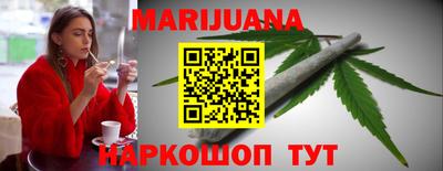 меф Бугуруслан