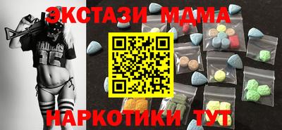 меф Бугуруслан