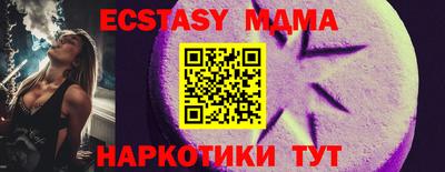 меф Бугуруслан