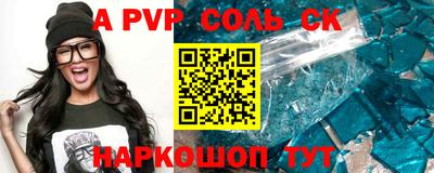 меф Бугуруслан
