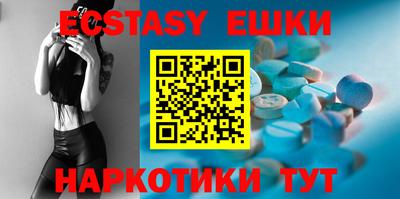 меф Бугуруслан