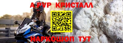 меф Бугуруслан