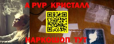 молекула духа Будённовск
