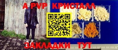 крисы Бузулук