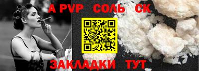 меф Бугуруслан