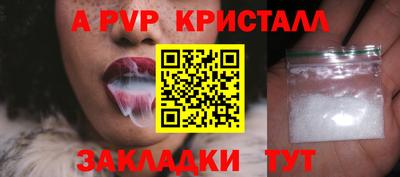 крисы Бузулук