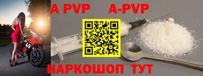 мяу мяу кристалл Ипатово