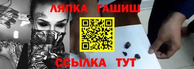 меф Бугуруслан