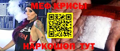 меф Бугуруслан