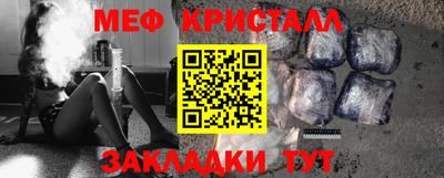 молекула духа Будённовск