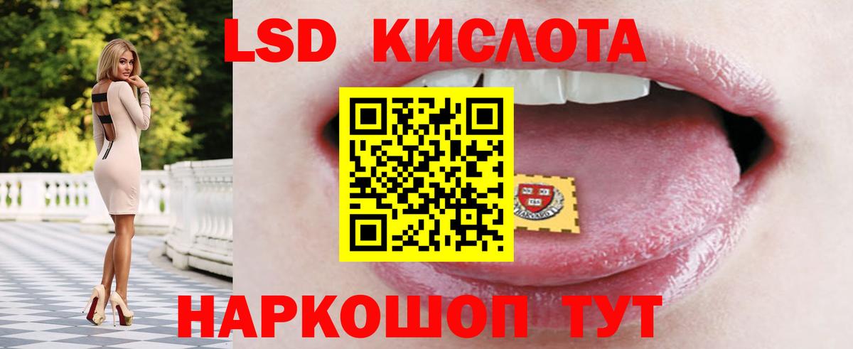 Мефедрон   Кокаин  Вход с VPN  А ПВП СК   КЕТАМИН  ГАШИШ  Конопля  Конаково  МДМА 