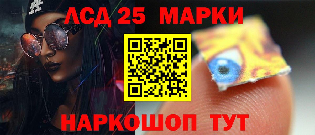 ЛСД экстази  ЛСД экстази ecstasy  Вход с VPN  Лсд 25 экстази кислота  Конаково 