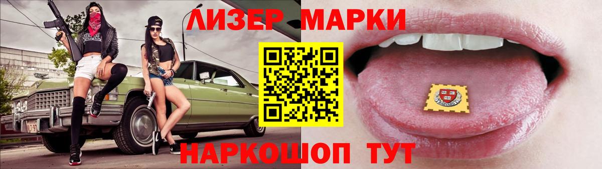 LSD-25 экстази кислота Конаково