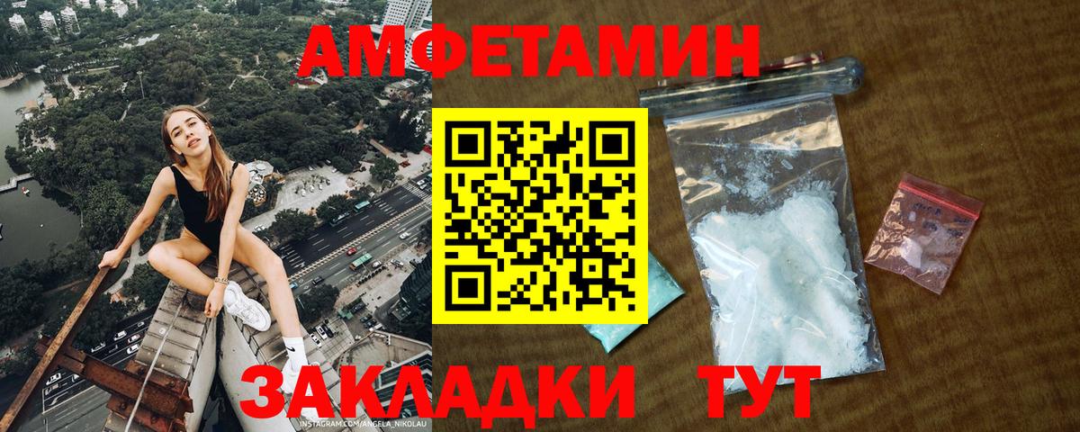 Первитин Methamphetamine  Вход с VPN  МЕТАМФЕТАМИН  Конаково 