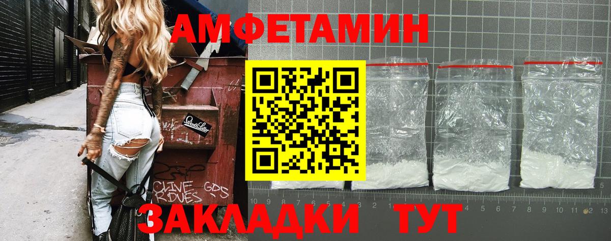 Первитин винт Конаково