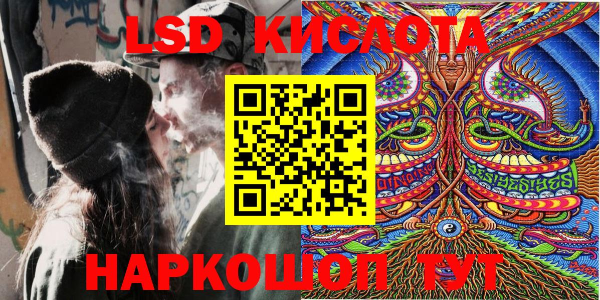 Марки NBOMe 1500мкг Конаково