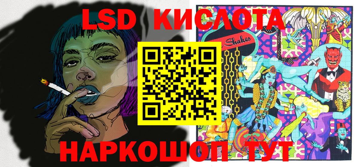 Марки N-bome  Марки 25I-NBOMe 1500мкг  Вход с VPN  Марки 25I-NBOMe 1500мкг  Конаково 