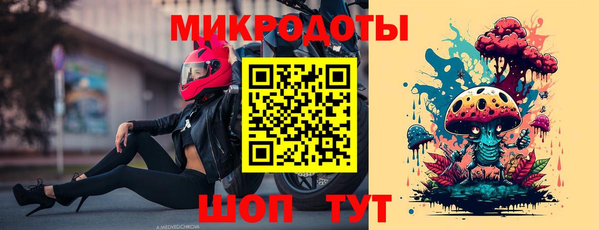 Конаково  Псилоцибиновые грибы Cubensis  Вход с VPN 