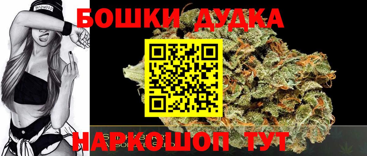 Бошки Шишки VHQ  Бошки Шишки Ganja  Конаково  Вход с VPN  Канабис ГИДРОПОН  Шишки марихуана AK-47 